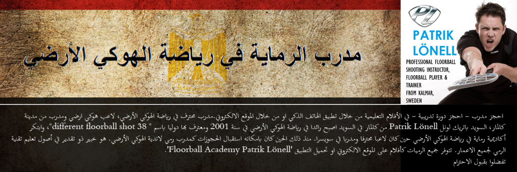 Egypt_top