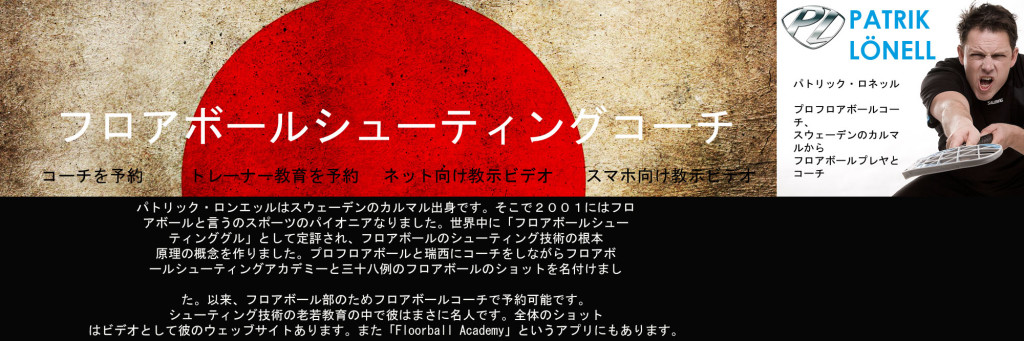 Japan_top